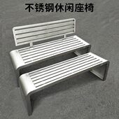 不锈钢长凳公园椅户外长椅室外休闲座椅304长条凳公共防腐长椅子