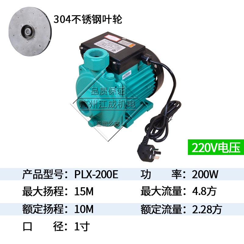 牌全自动热水器太阳能空气能z专用增压水泵100度热水循环泵