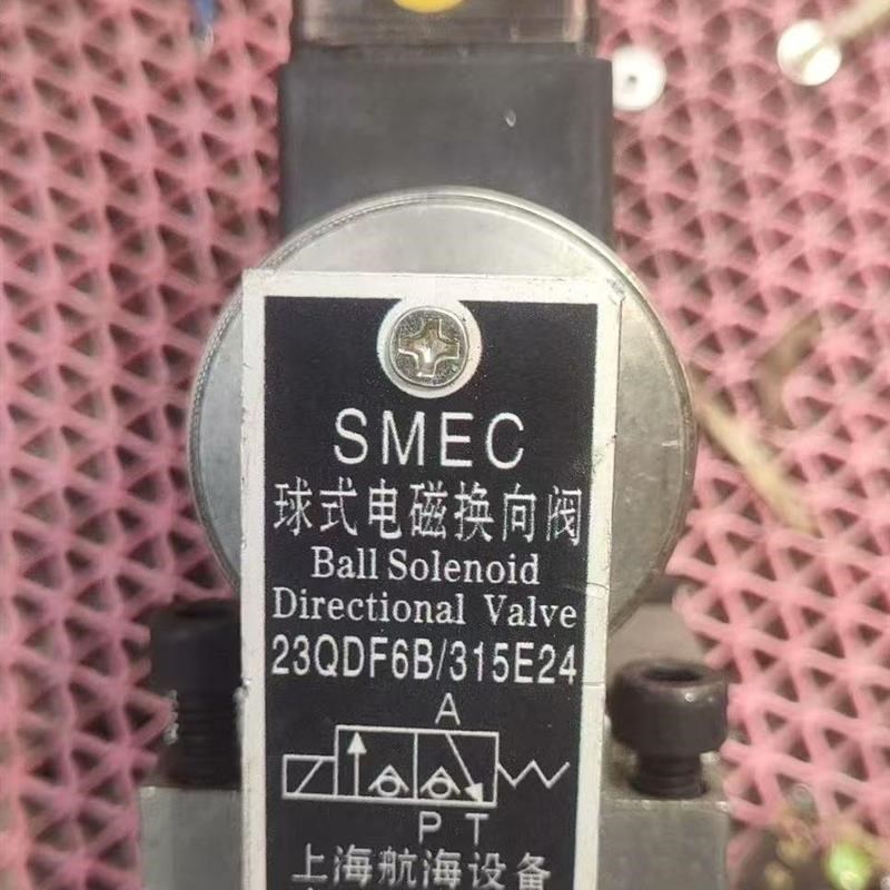 上海航海设备液压电磁球阀23QDF6B/315EF24换向23QDF6K/315E24