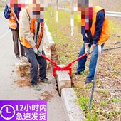德国进口路沿石夹子双人抬夹路牙石夹具手抬式 夹子大理石夹路沿石