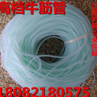 养鸡全自动饮水器配件牛筋软管水管开关连接管透明管包邮