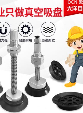 重载真空吸盘SH40 50 63 80 100 125 HN HS-E25 E50 E75-M18 M22