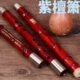 小叶紫檀箫专业演奏洞箫非洲小叶紫檀木箫紫檀箫乐器G调F调送配件