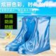 套 套防水雨天防滑加厚耐磨成人下雨天防水防雨硅胶鞋 雨鞋 套男女鞋