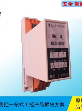 G3-A/G2-A/G4-A/G5-A/G8-A 交流电流传感器变送器