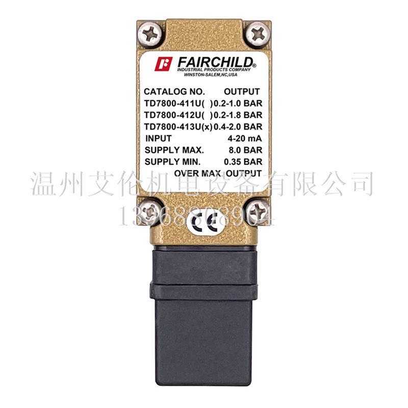 美国仙童Fcairchild电气转换器比例阀 TD7800-413U