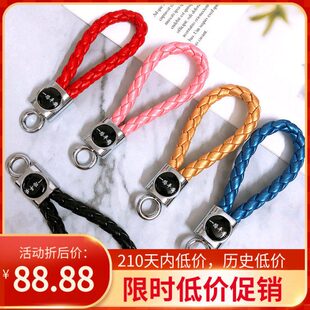 汽车钥匙扣金属挂绳手工编织绳挂件宝马奔驰丰田配件个性创意男女
