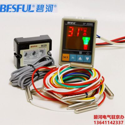 碧河温控上水控制器 定温上水控制器BF-8805A 空气能热泵工程仪表