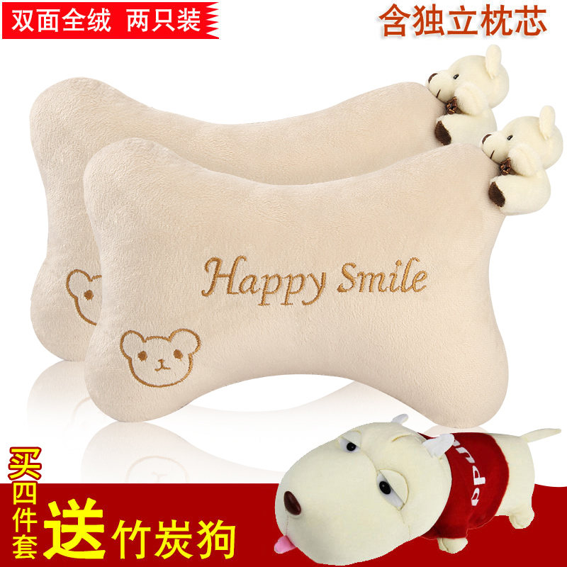 汽车头枕b护颈枕卡通创意车载座椅抱枕腰靠枕四件套车用品大全实