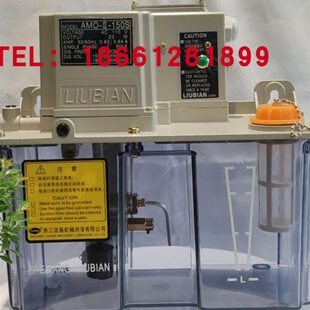 浙江流遍电动卸压稀油润滑泵注油器打油器AMO-II-150S/02/03/04II