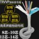 TRVVP柔性拖链电缆8 12芯高柔软屏蔽线耐弯折拖链电缆线耐油耐