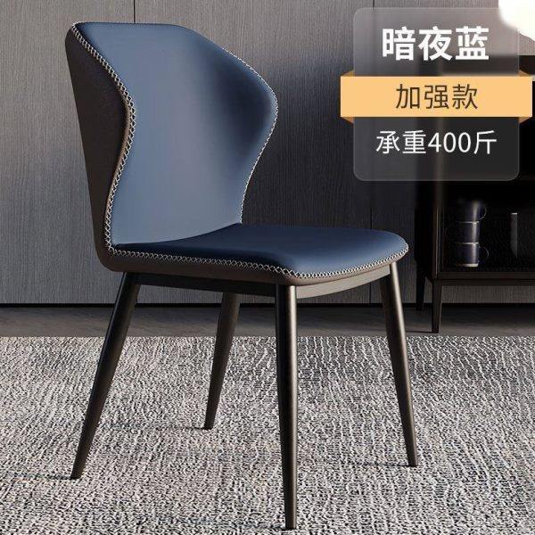 餐椅家用现代简约轻奢椅子咖啡酒店靠背椅北欧餐桌椅休闲椅洽谈椅,商业/办公家具,办公电脑椅/职员椅,淘宝优惠券,粉丝福利购,淘宝优惠卷