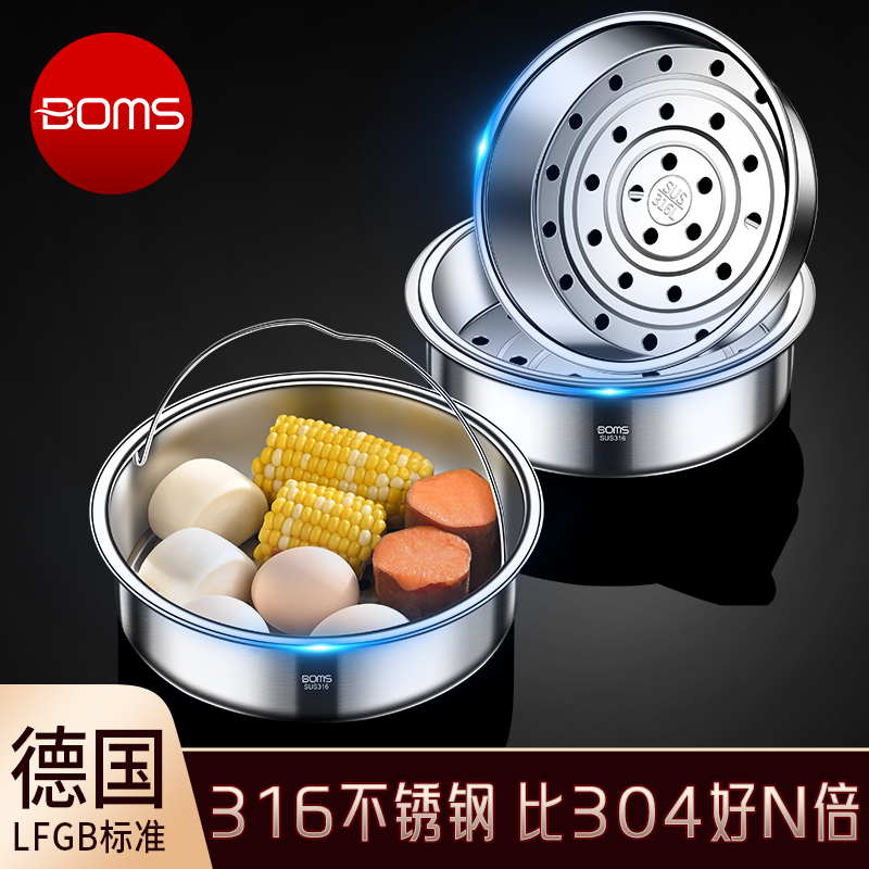 316不锈钢蒸笼电饭煲内专用电饭锅E内胆蒸架家用隔层蒸屉加厚通用