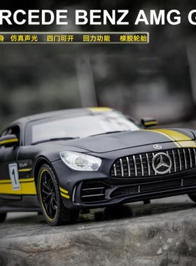 创意合金小汽车模型摆件办公室桌面装饰金属车模个V性男孩潮流礼