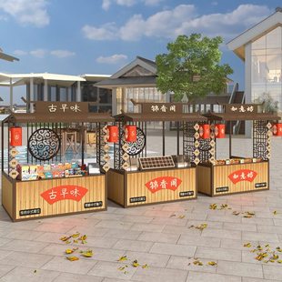 国风市集摊位架商场文创活动摆摊展示架户外景区广场仿古售货厅