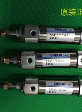 CHELIC气立可迷你气缸SBB/SBD/SBA10-15/20/25/30/40/50/75/100