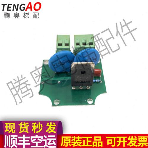 扶梯抱闸控制板制动器板 /HB20501电梯抱闸板0904310现货