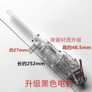 教育 水晶波箱 水晶弹坦克电动发射W 打纸杯 穿越机 软弹波箱