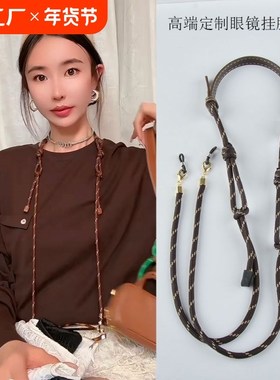 日韩叶莎陈太太同款咖色眼t镜挂脖绳2024春夏新款百搭防丢眼镜配