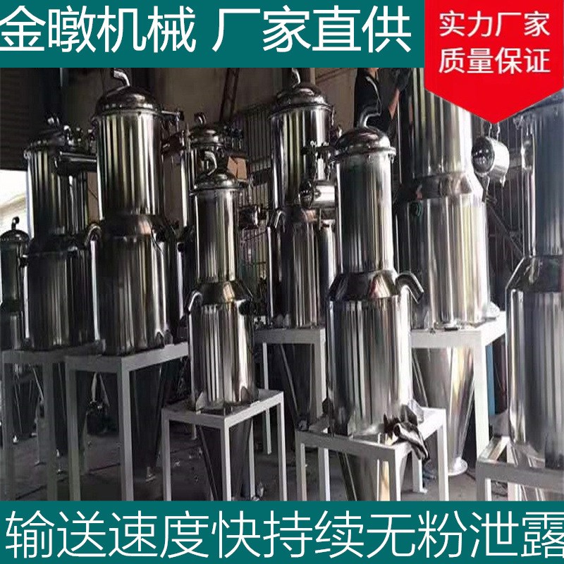 真空上料机不锈钢 吸料机 全自动加G料机 厂家直供 配套  优质