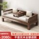 罗汉床新中式 实木沙发床两用客厅现代小户型老榆木明式 仿古三件套