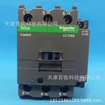 LC1D接触器LC1D65M7C接触器LC1D65M7C 65A 220V三级交流接触器