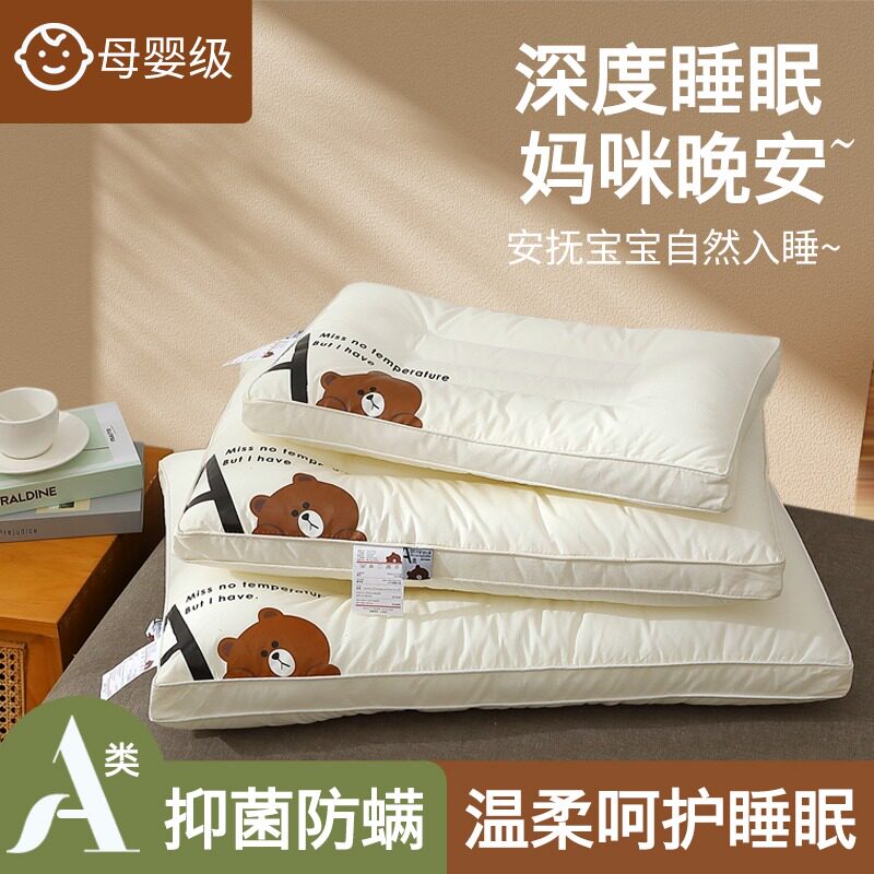 A类全棉儿童枕头枕芯护颈椎助睡眠小学I生宿舍专用整头一对套家用