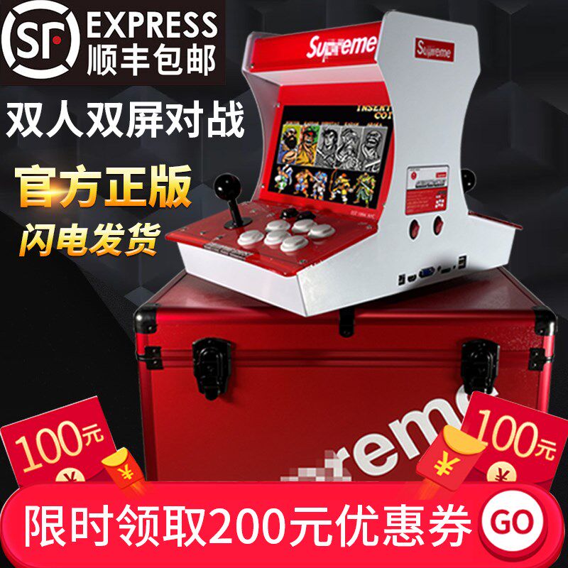 街机游戏c机双人家用摇杆迷你台式怀旧小型月光宝盒格斗三国一体