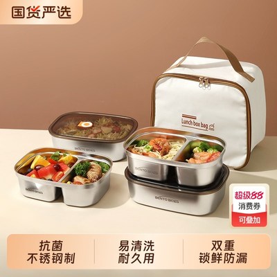 不锈钢保a温饭盒上班族微波炉加热专用轻便大容量带饭分格便当餐