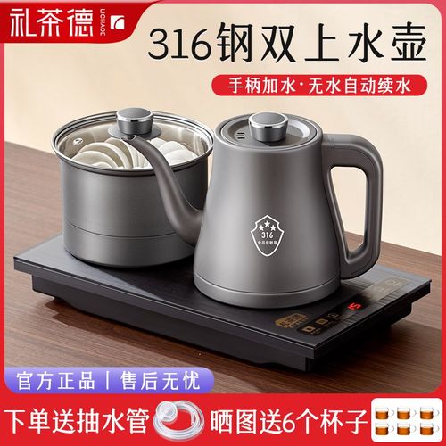 全自动电a磁炉上水电热水壶泡茶具专用茶台烧水壶抽水一体机电茶