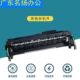 C2500定影器加热组件单元 理光IMC2000 C4500 C6000 C3000 C3500