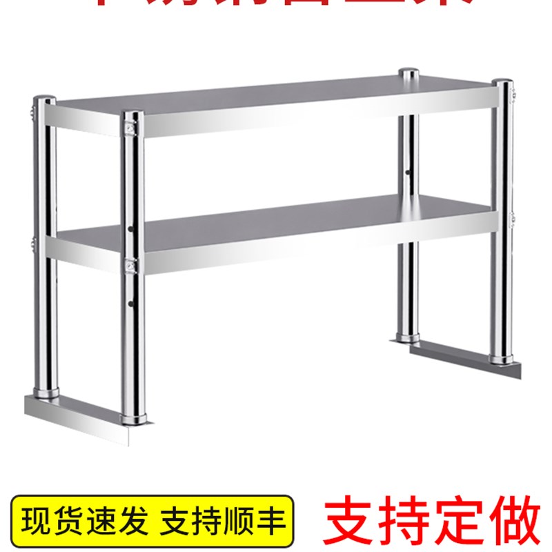 定制不锈钢工作台台n面立架不锈钢置物架定制专拍链接联系客服改
