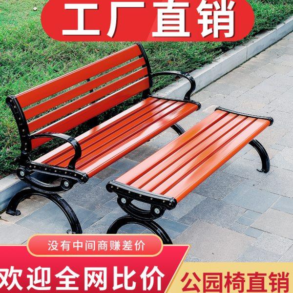 实木公园椅户外长椅座椅防腐木休闲广场长条凳塑木铁艺带靠背椅子,住宅家具,公园椅,淘宝优惠券,粉丝福利购,淘宝优惠卷