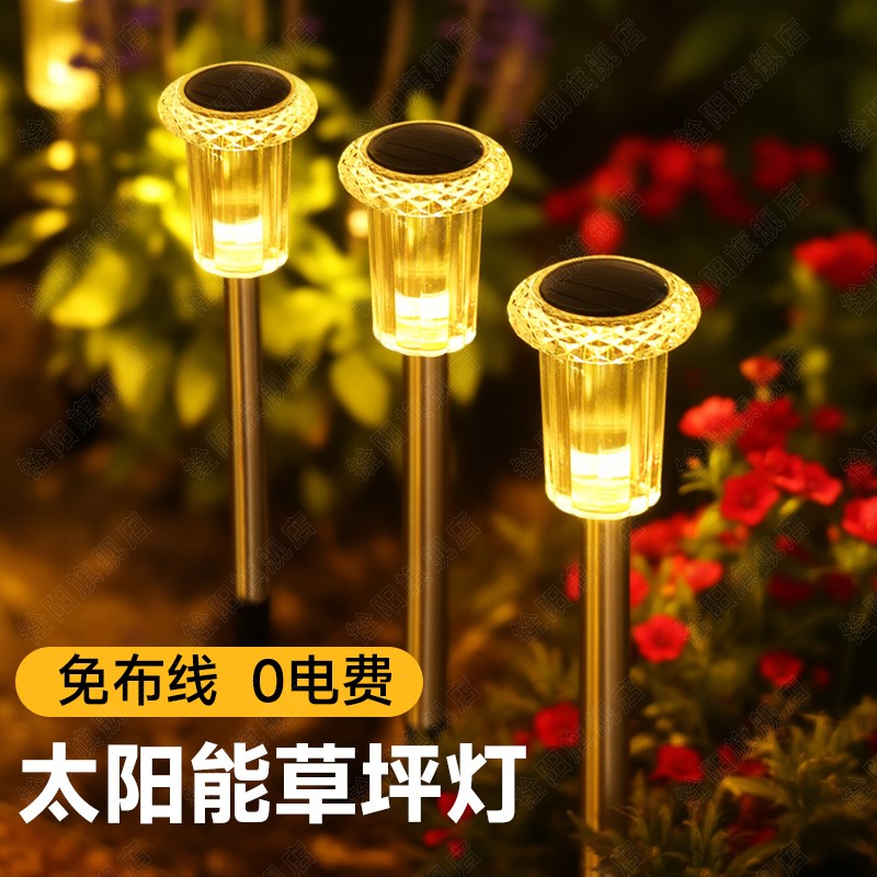 太阳能户外灯g庭院花园地插灯别墅院子路灯防水氛围装饰光影草坪