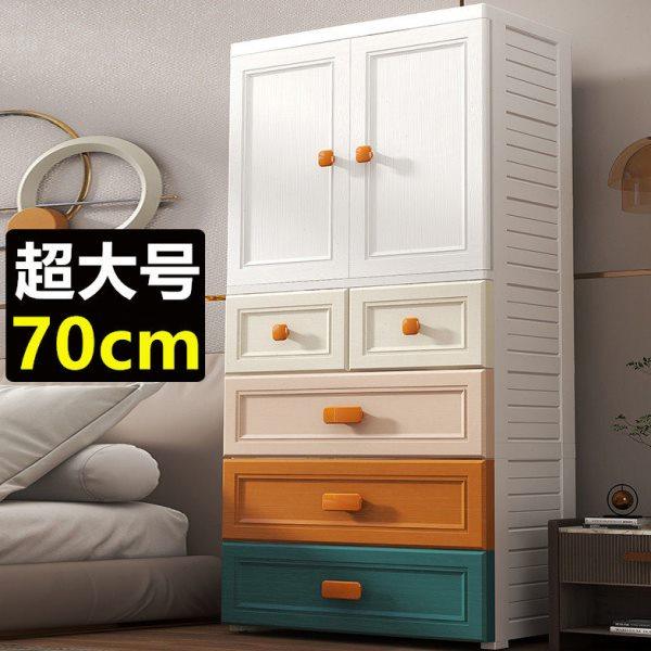 70cm超大号儿童衣柜现代简约卧室宝宝收纳柜子塑料双开门婴儿衣橱,住宅家具,儿童衣柜,淘宝优惠券,粉丝福利购,淘宝优惠卷