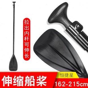 铝合金船桨SUP桨板橡皮艇冲锋舟可伸缩船桨皮划艇碳纤维拆卸划桨