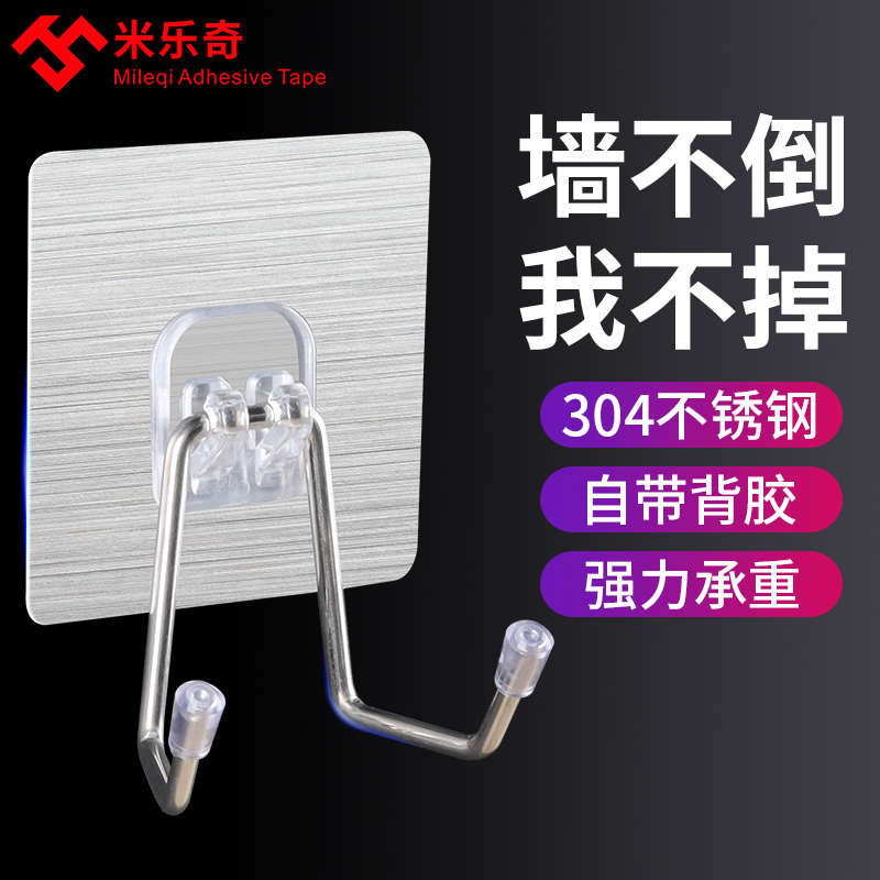 吉他挂钩墙壁挂架尤m克里里二胡小提琴架免打孔壁挂墙面固定支架