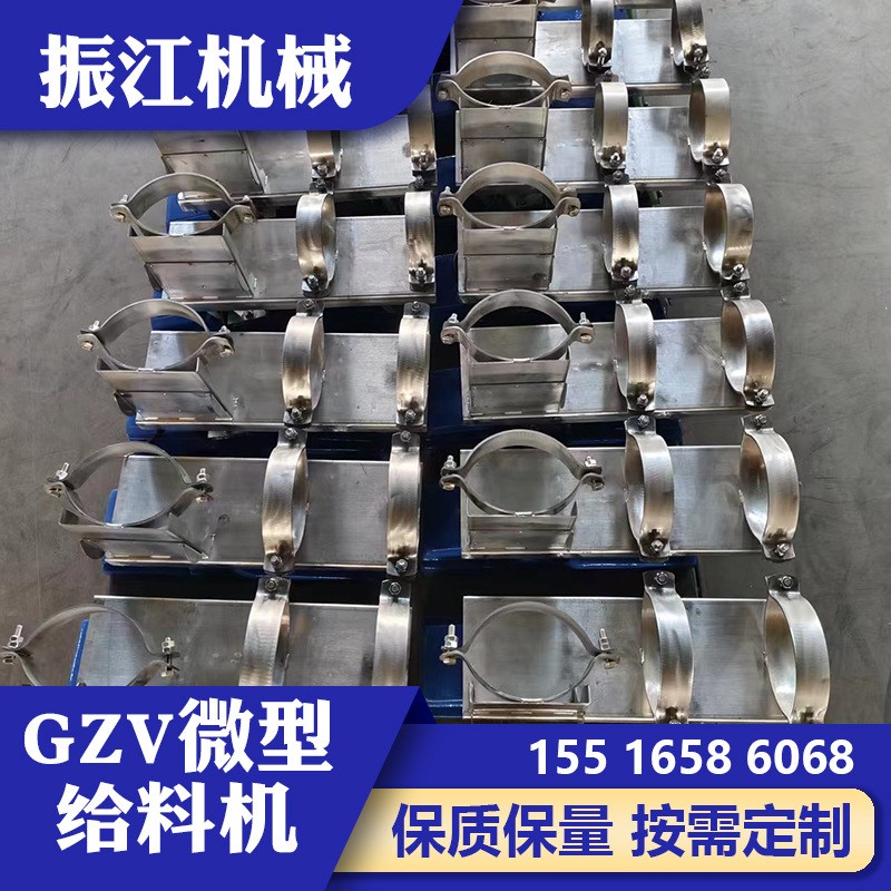 振江机械GZV1n微型振动给料机小型电磁振动加料机现货