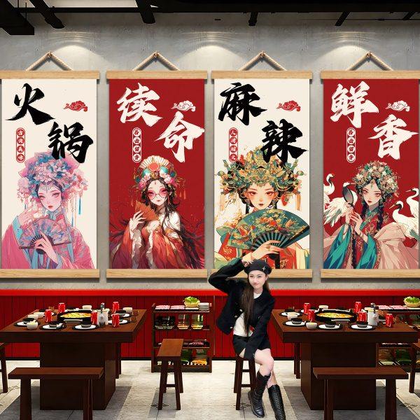 国潮风火锅饭店墙面装饰挂画餐饮烧烤店背景墙壁画网红拍照区布置,家居饰品,文化墙贴,淘宝优惠券,粉丝福利购,淘宝优惠卷