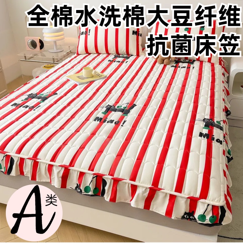 A类100全棉夹棉荷叶p花边床笠少女心床单床盖席梦思床垫保护套床