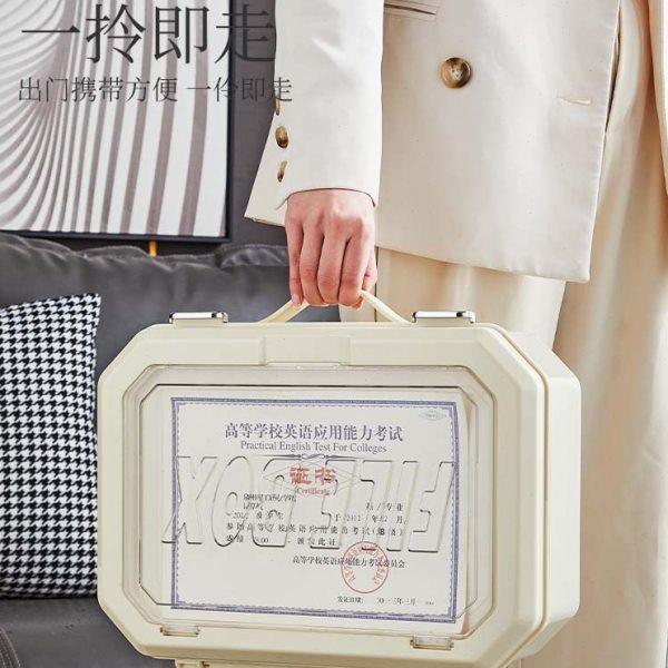 证件收纳包盒家用多功能家庭大容量证书文件卡包户口本整理袋神器,收纳整理,卡包/证件包,淘宝优惠券,粉丝福利购,淘宝优惠卷