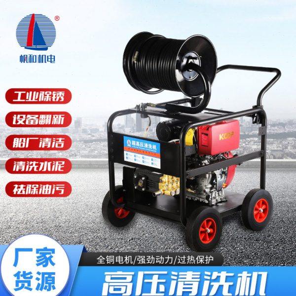 大功率汽油柴油压管道疏通机小区物业清洗机下水管道冲洗,鲜花速递/花卉仿真/绿植园艺,高压清洗机,淘宝优惠券,粉丝福利购,淘宝优惠卷