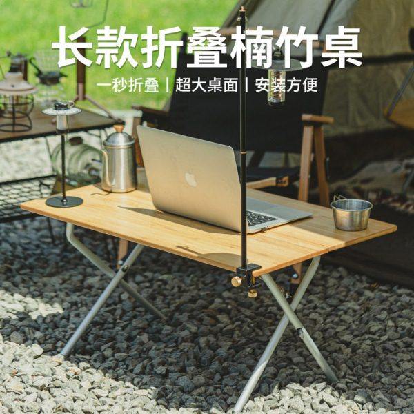 户外楠竹折叠桌家用饭桌茶几便携式露营桌野营野餐桌休闲餐桌自驾,户外/登山/野营/旅行用品,户外桌子,淘宝优惠券,粉丝福利购,淘宝优惠卷