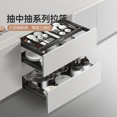 欧琳拉篮厨房橱h柜收纳碗篮三双层抽屉式碗碟抽中抽置物铝合金拉