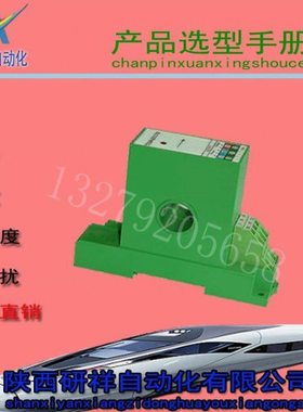 G4-A交流电流变送器输入0-20A30A40A100A输出4-20ma0-10V0-5V0-20