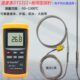 工业接触式 DT1311测温仪高精度数字温度表K型热电偶温度仪带探头