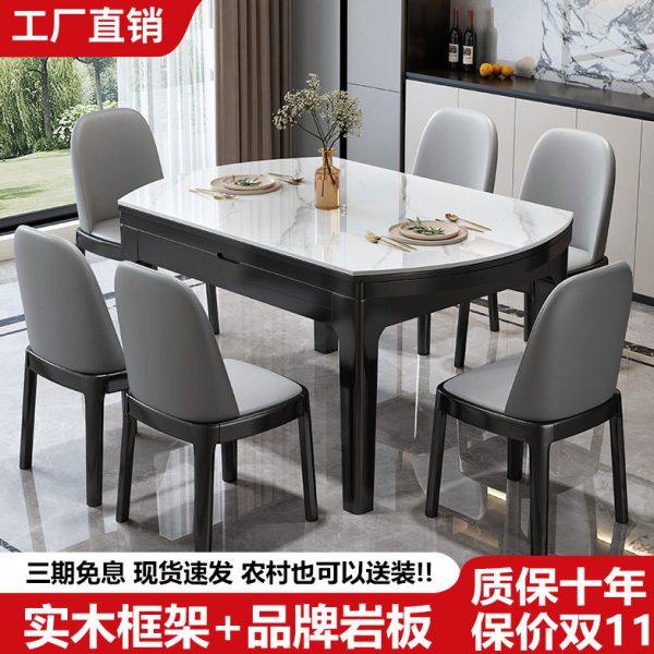 北欧实木可伸缩折叠圆餐桌岩板餐桌小户型家用现代简约餐厅吃饭桌,住宅家具,岩板餐桌,淘宝优惠券,粉丝福利购,淘宝优惠卷