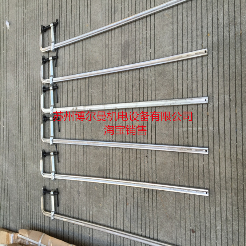 F夹14b0x900 出口型重型锻造夹钳 锻造型F夹钳轨道30X115