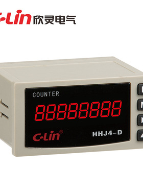 C-Lin欣灵牌HHJ4-D编织袋机专用计数器8位数显计数器AC220V DC24V