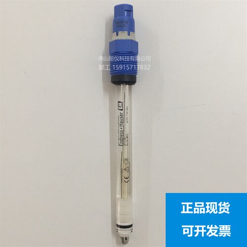 E+H pH计电极CPS11D-7AS21 探头CPS11E-AA7BAA2 现货CPS11D-7BA21